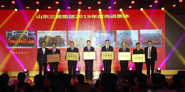 1581562281431764.jpg 01-先进集体.jpg