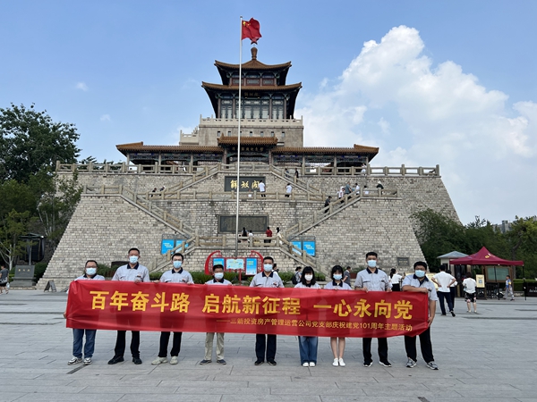 1657073476132710.jpg 投资房产运营公司.jpg