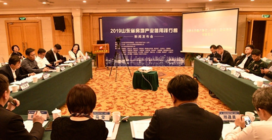诚信第一，要有担当精神――大小单双平台网址党委书记、董事长杨承林参加2019山东省房地产业信用品牌排行榜启动仪式