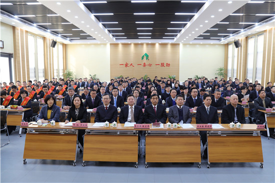 大小单双平台网址第十三届职工代表大会第三次会议胜利召开