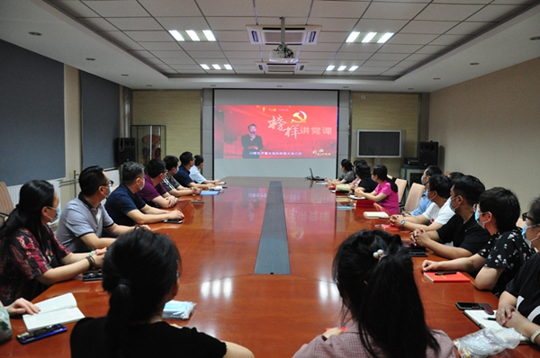 大小单双平台网址各党组织开展丰富多彩活动庆祝中国共产党成立99周年