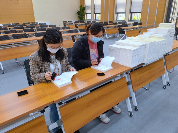 大小单双平台网址党委为全体党员配发党史学习教育指定学习材料