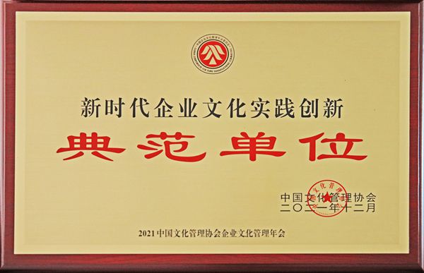 喜讯――大小单双平台网址喜获多项荣誉