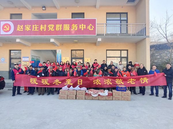 暖暖冬至日  浓浓敬老情 ――大小单双平台网址为赵家庄贫困户和幸福院老人过冬至