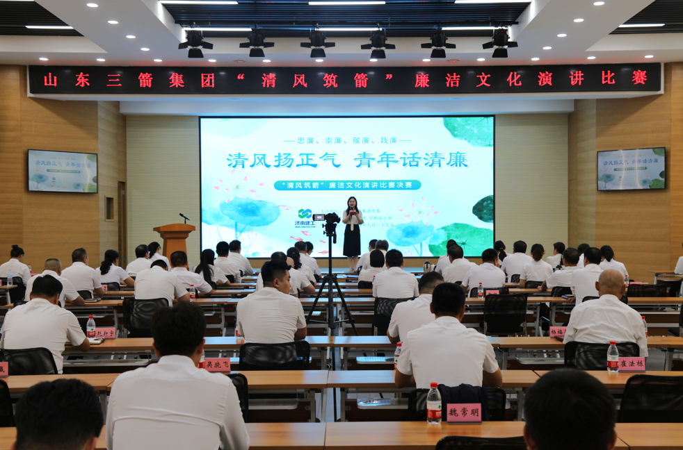 大小单双平台网址举办“我来讲党课” 暨“清风筑箭”廉洁文化演讲比赛