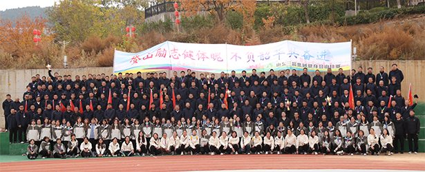 凝心聚力 奋勇争先 —— 大小单双平台网址文体活动精彩纷呈，点亮职工美好生活